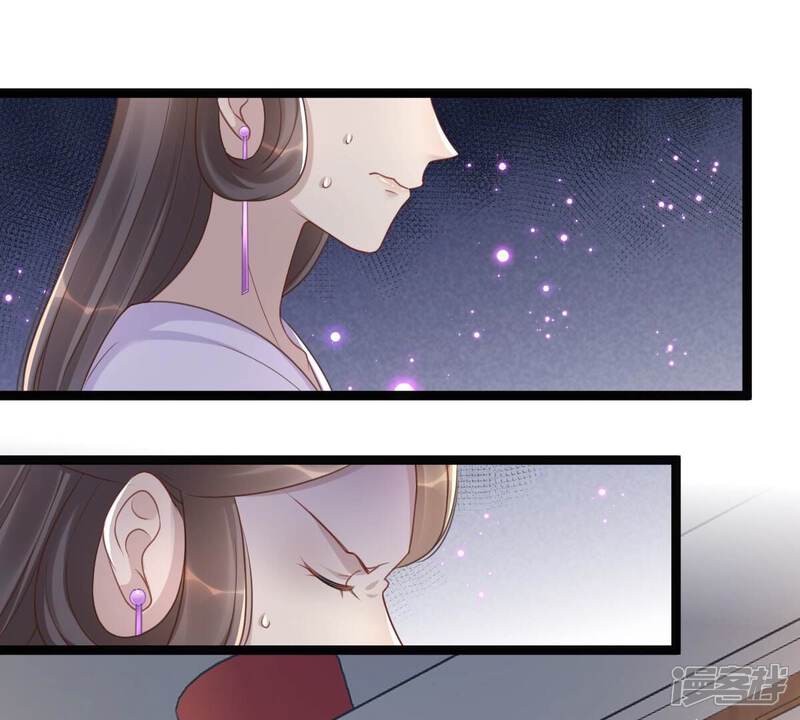 《战神狂妃凤倾天下》第147话 交换的条件 第72页