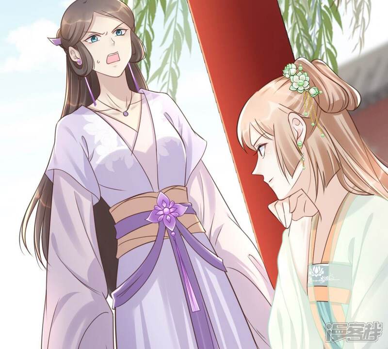 《战神狂妃凤倾天下》第147话 交换的条件 第74页
