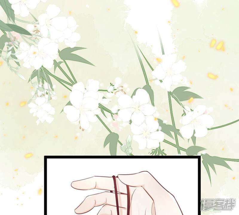 《战神狂妃凤倾天下》第147话 交换的条件 第76页