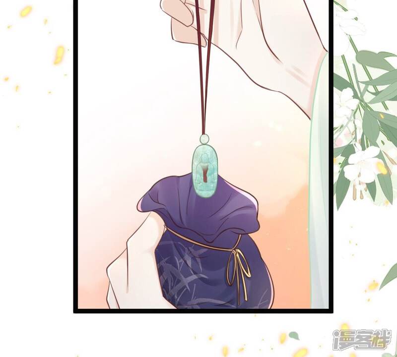《战神狂妃凤倾天下》第147话 交换的条件 第77页