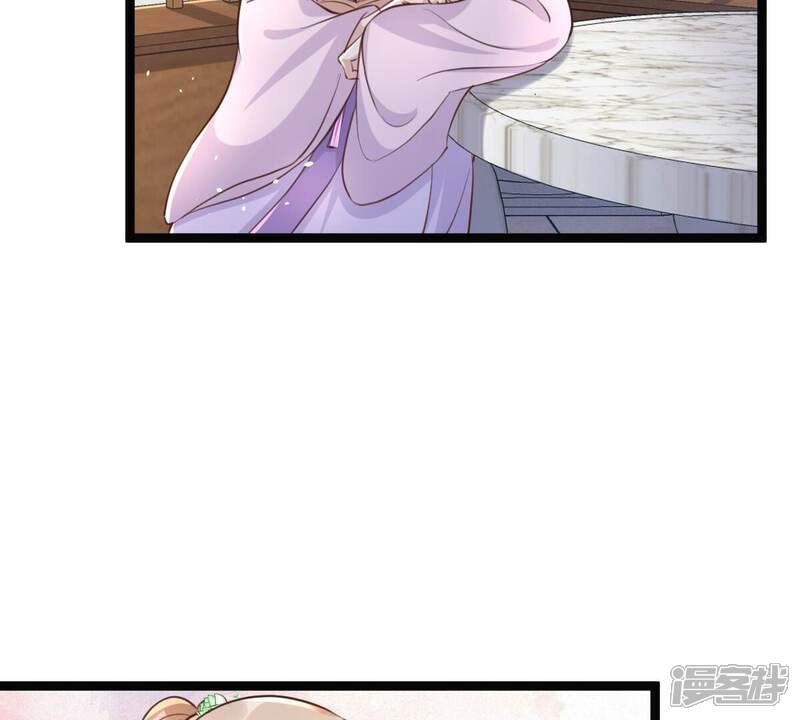 《战神狂妃凤倾天下》第147话 交换的条件 第7页