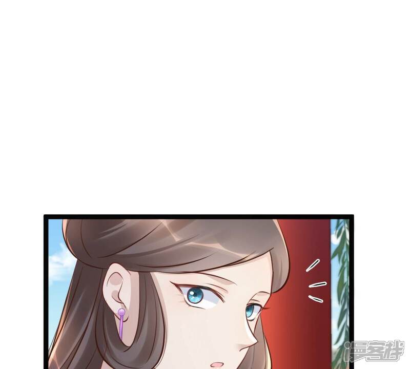 《战神狂妃凤倾天下》第147话 交换的条件 第9页