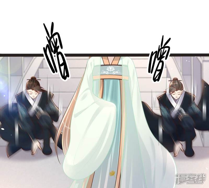 《战神狂妃凤倾天下》第148话 不许单独跟男人见面 第11页