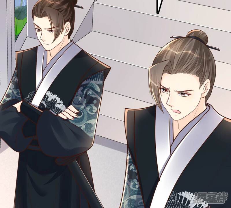 《战神狂妃凤倾天下》第148话 不许单独跟男人见面 第17页