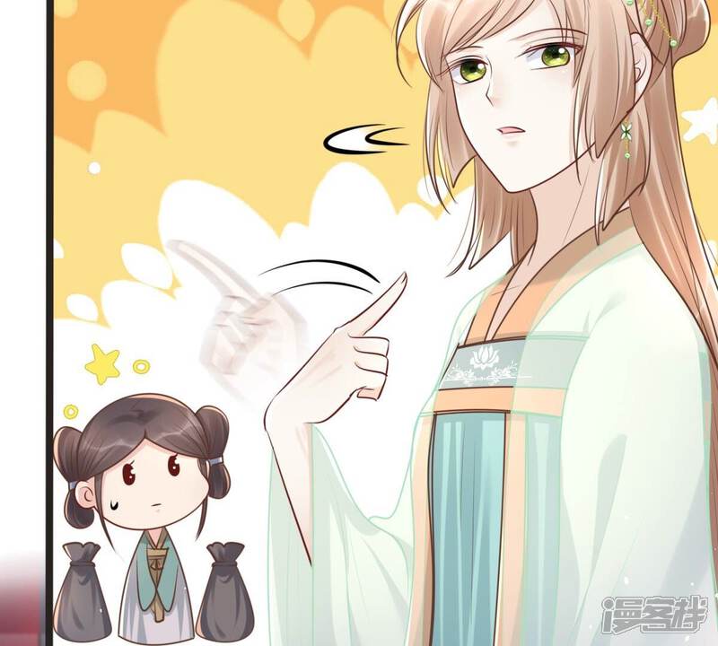《战神狂妃凤倾天下》第148话 不许单独跟男人见面 第20页
