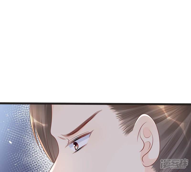 《战神狂妃凤倾天下》第148话 不许单独跟男人见面 第23页