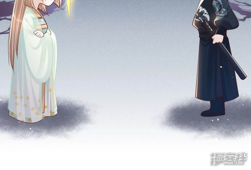 《战神狂妃凤倾天下》第148话 不许单独跟男人见面 第26页