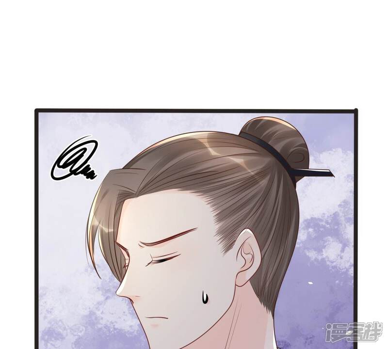 《战神狂妃凤倾天下》第148话 不许单独跟男人见面 第29页