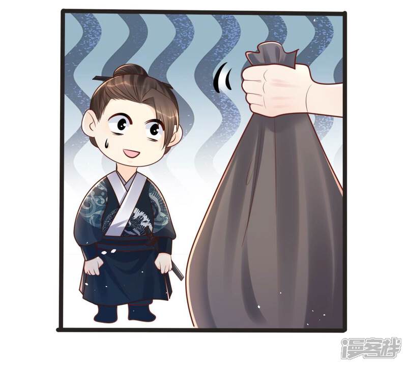 《战神狂妃凤倾天下》第148话 不许单独跟男人见面 第33页
