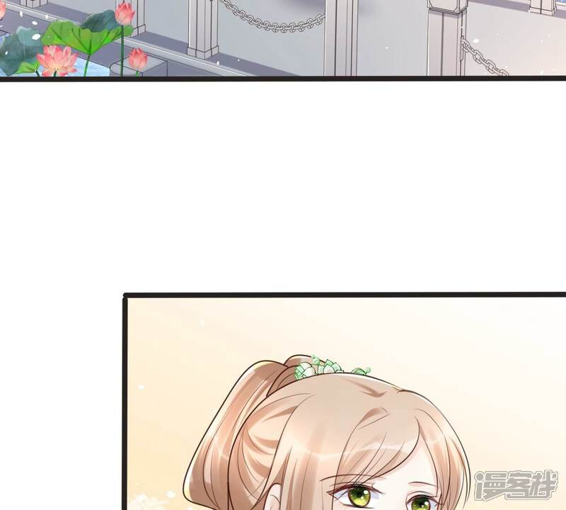 《战神狂妃凤倾天下》第148话 不许单独跟男人见面 第45页