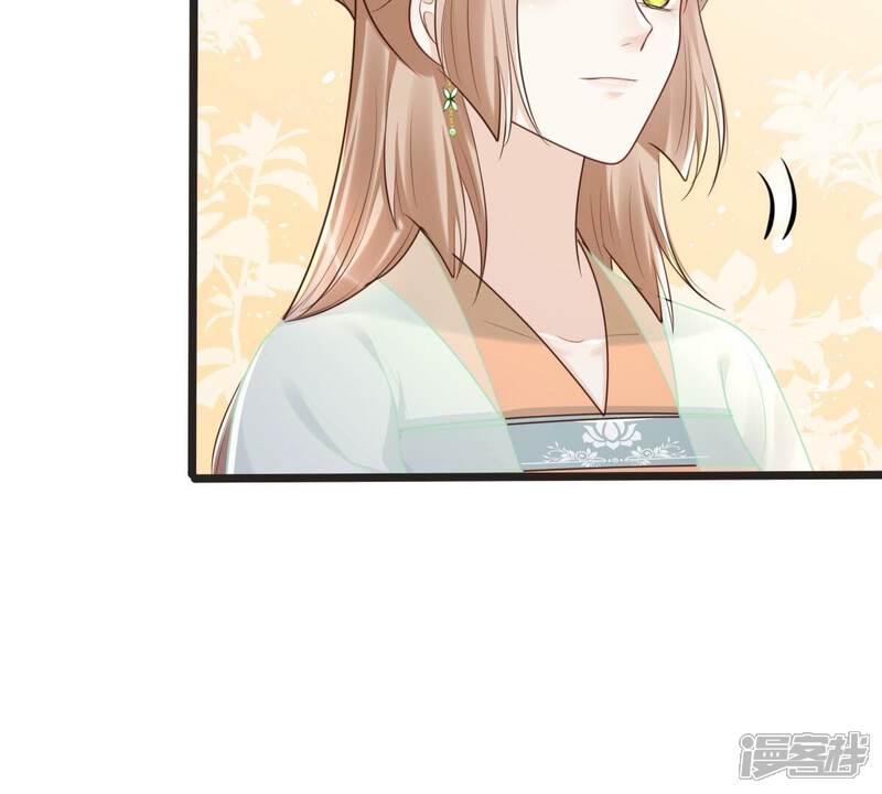 《战神狂妃凤倾天下》第148话 不许单独跟男人见面 第46页