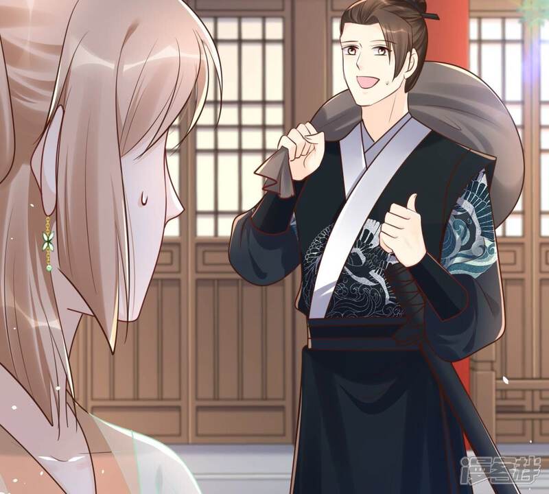 《战神狂妃凤倾天下》第148话 不许单独跟男人见面 第49页