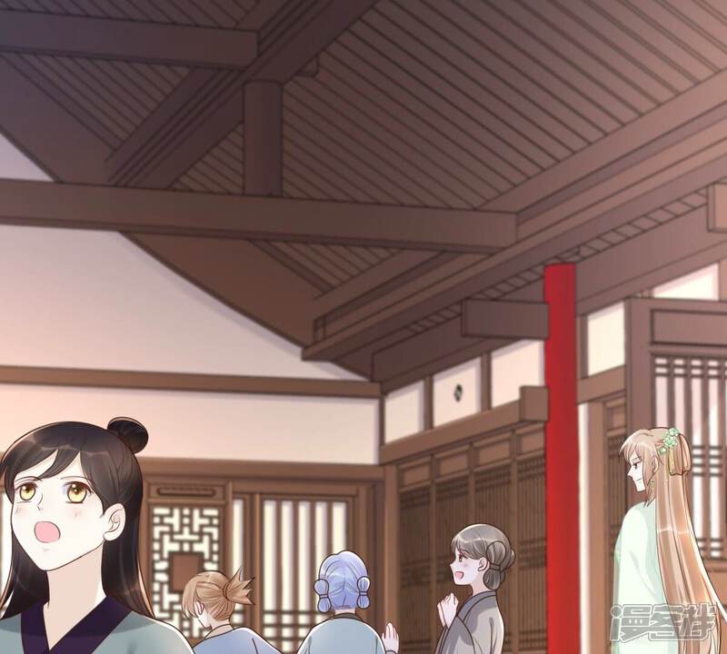 《战神狂妃凤倾天下》第148话 不许单独跟男人见面 第53页