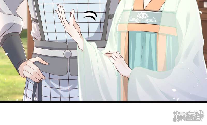 《战神狂妃凤倾天下》第148话 不许单独跟男人见面 第56页