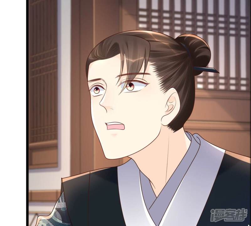 《战神狂妃凤倾天下》第148话 不许单独跟男人见面 第62页
