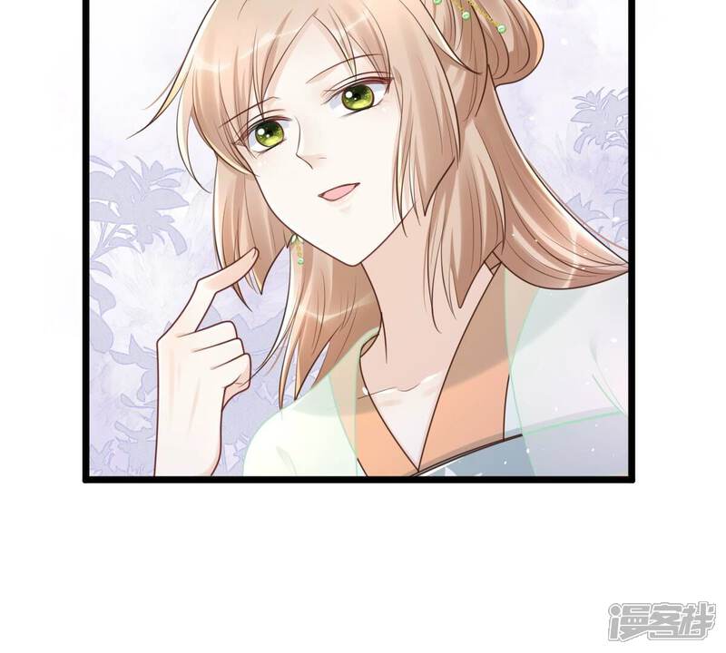 《战神狂妃凤倾天下》第148话 不许单独跟男人见面 第67页