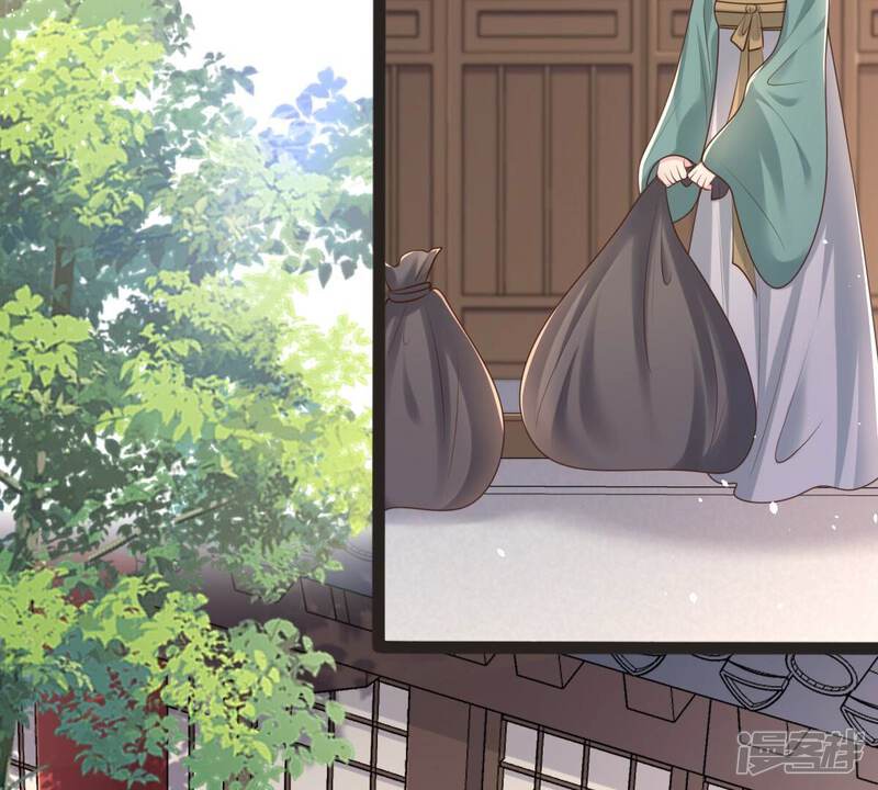 《战神狂妃凤倾天下》第148话 不许单独跟男人见面 第6页