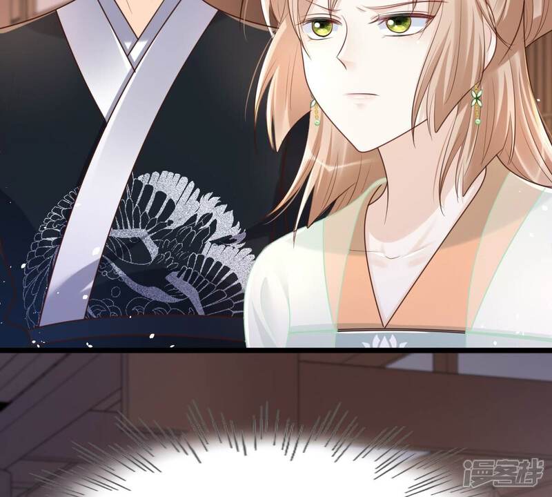 《战神狂妃凤倾天下》第148话 不许单独跟男人见面 第70页