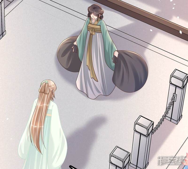 《战神狂妃凤倾天下》第148话 不许单独跟男人见面 第8页