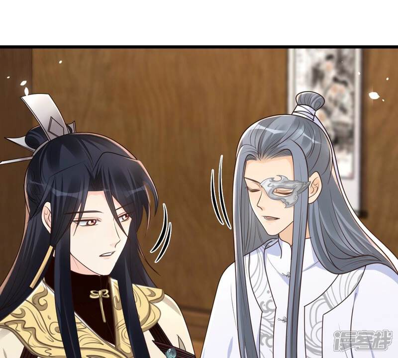 《战神狂妃凤倾天下》第150话 送羊入虎口？ 第12页