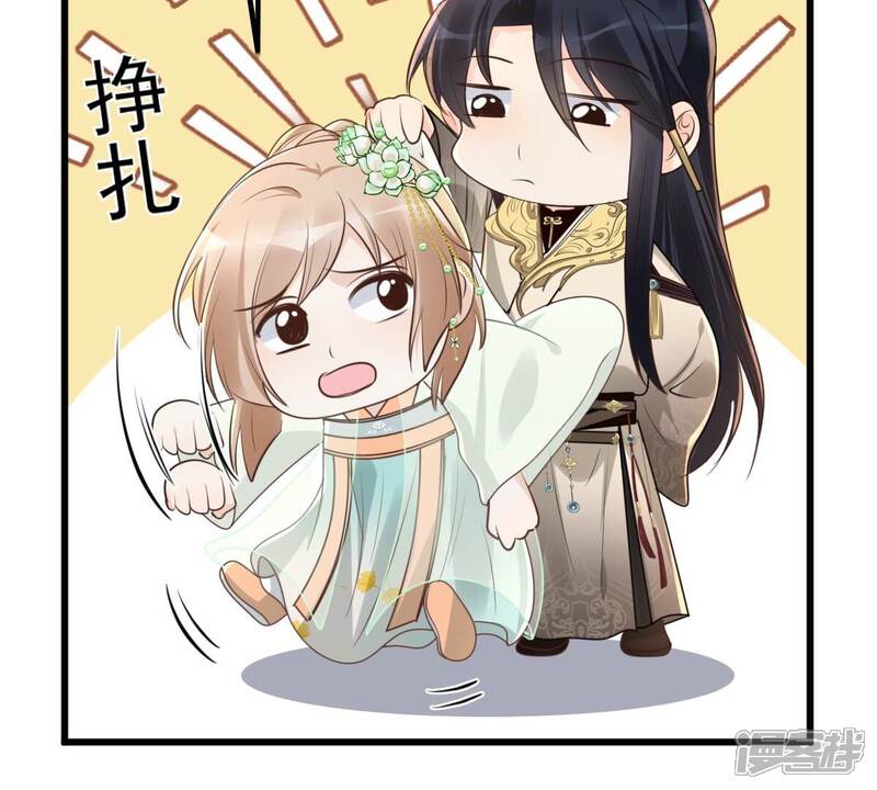 《战神狂妃凤倾天下》第150话 送羊入虎口？ 第17页