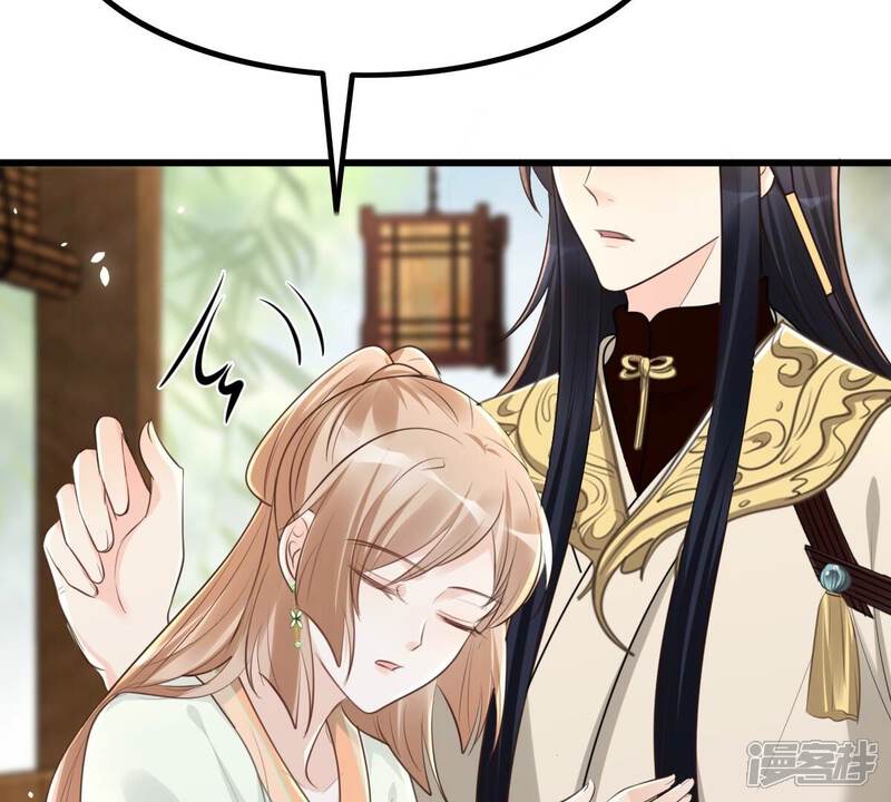 《战神狂妃凤倾天下》第150话 送羊入虎口？ 第31页
