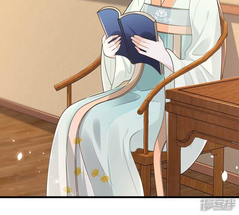 《战神狂妃凤倾天下》第150话 送羊入虎口？ 第41页