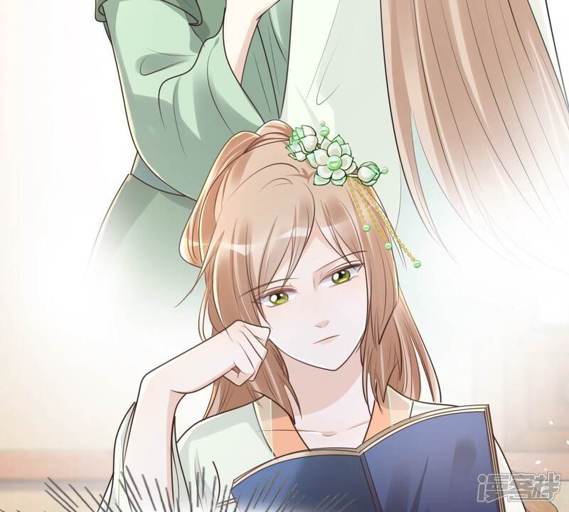 《战神狂妃凤倾天下》第150话 送羊入虎口？ 第44页