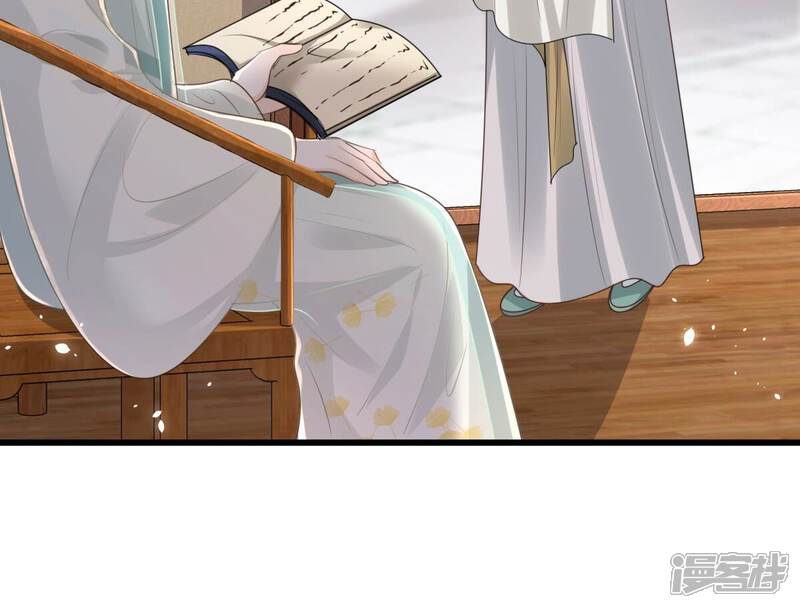 《战神狂妃凤倾天下》第150话 送羊入虎口？ 第49页