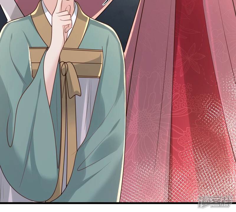 《战神狂妃凤倾天下》第150话 送羊入虎口？ 第56页