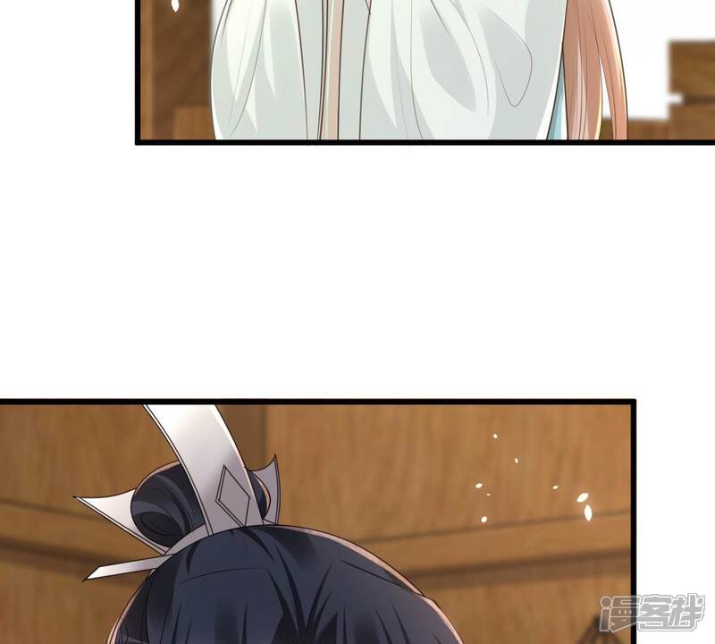 《战神狂妃凤倾天下》第150话 送羊入虎口？ 第5页