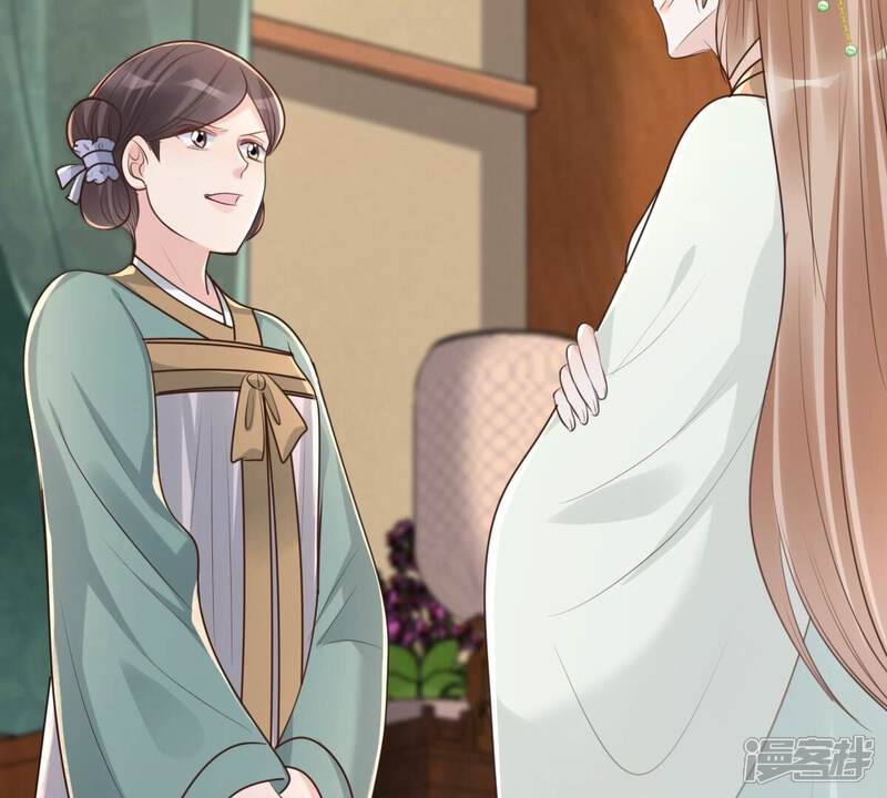 《战神狂妃凤倾天下》第150话 送羊入虎口？ 第68页