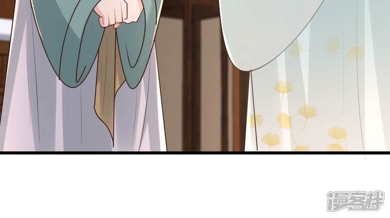 《战神狂妃凤倾天下》第150话 送羊入虎口？ 第69页