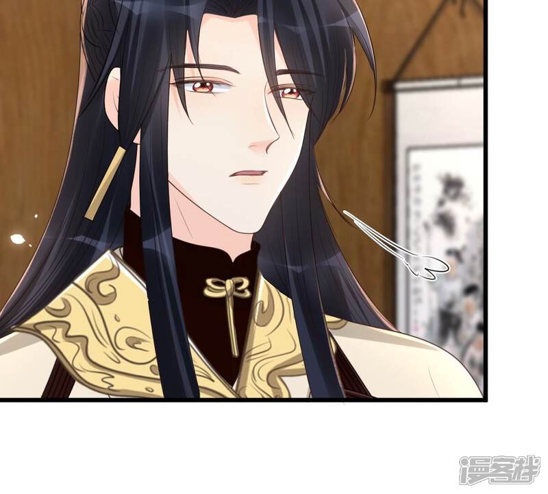 《战神狂妃凤倾天下》第150话 送羊入虎口？ 第6页