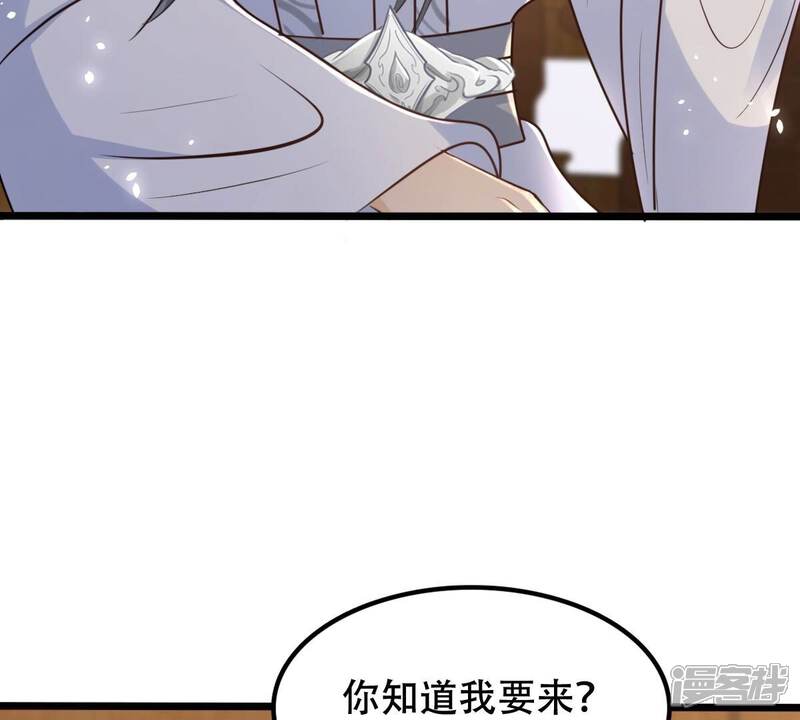 《战神狂妃凤倾天下》第149话 你是世界上最好的人 第21页