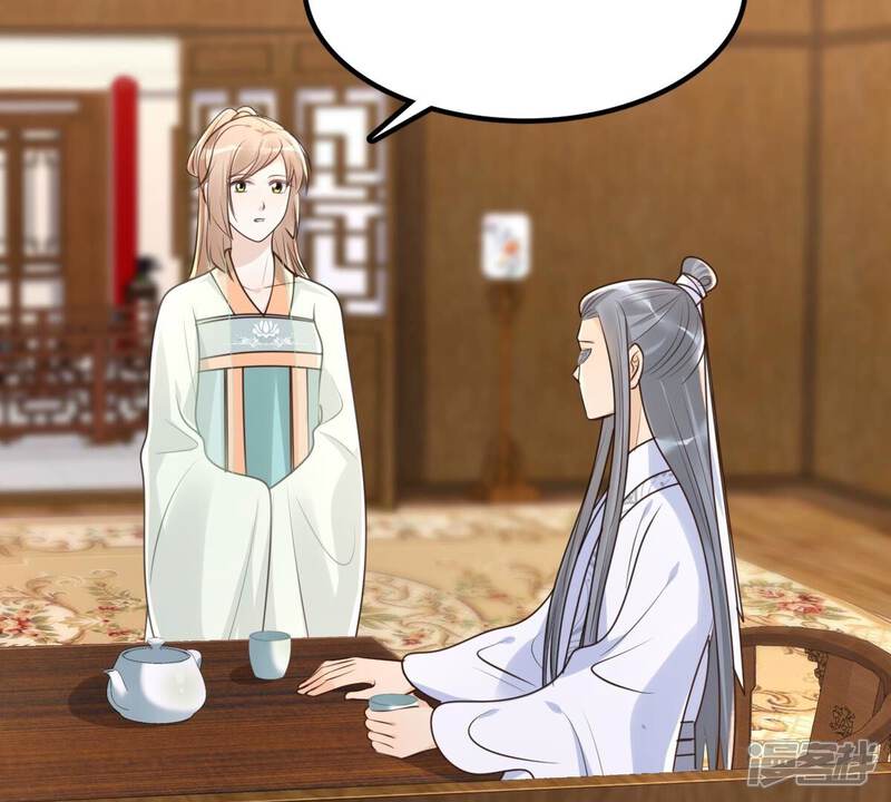 《战神狂妃凤倾天下》第149话 你是世界上最好的人 第22页
