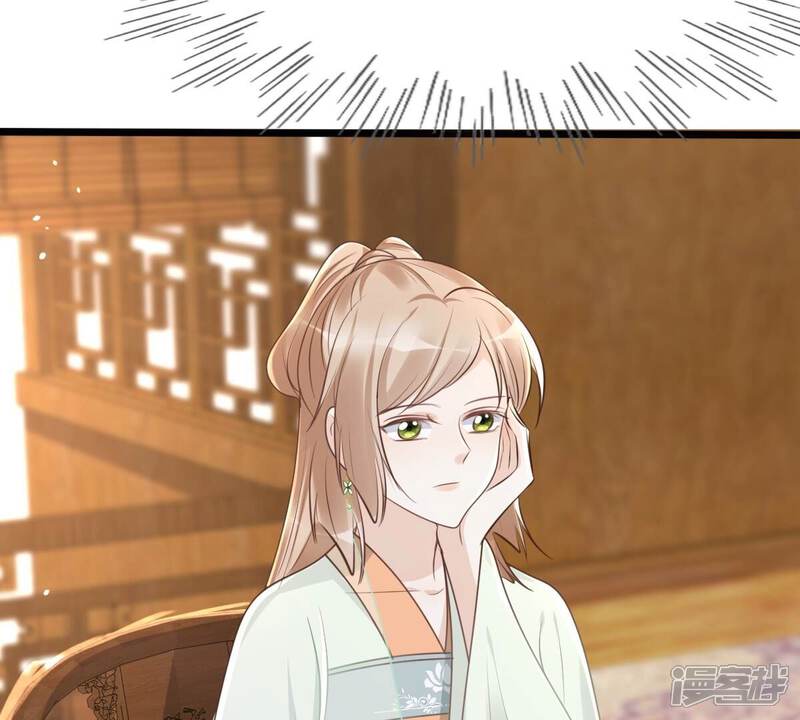 《战神狂妃凤倾天下》第149话 你是世界上最好的人 第29页
