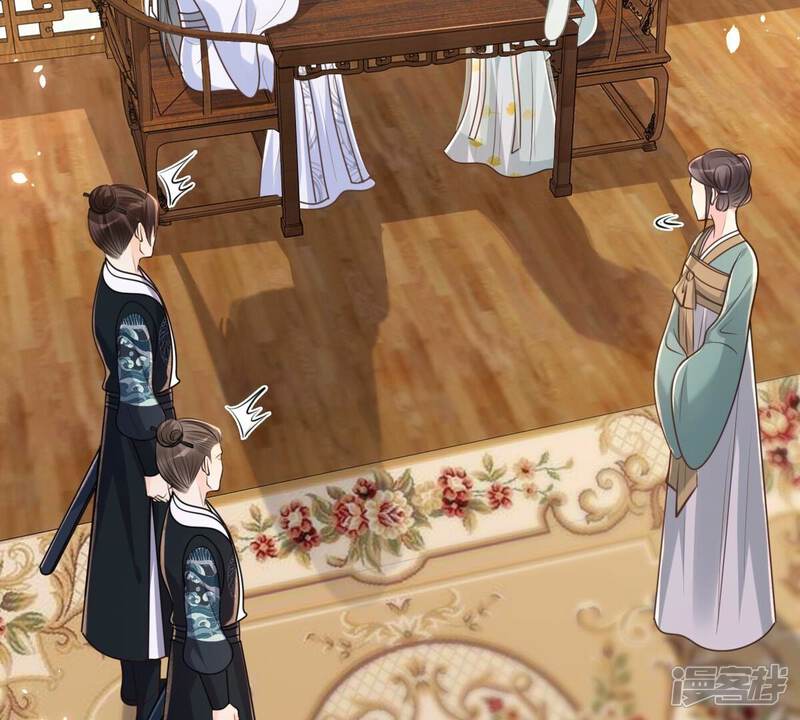 《战神狂妃凤倾天下》第149话 你是世界上最好的人 第32页
