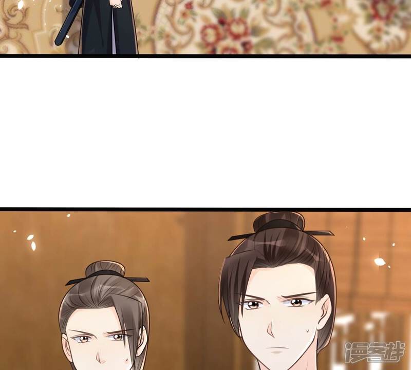 《战神狂妃凤倾天下》第149话 你是世界上最好的人 第33页