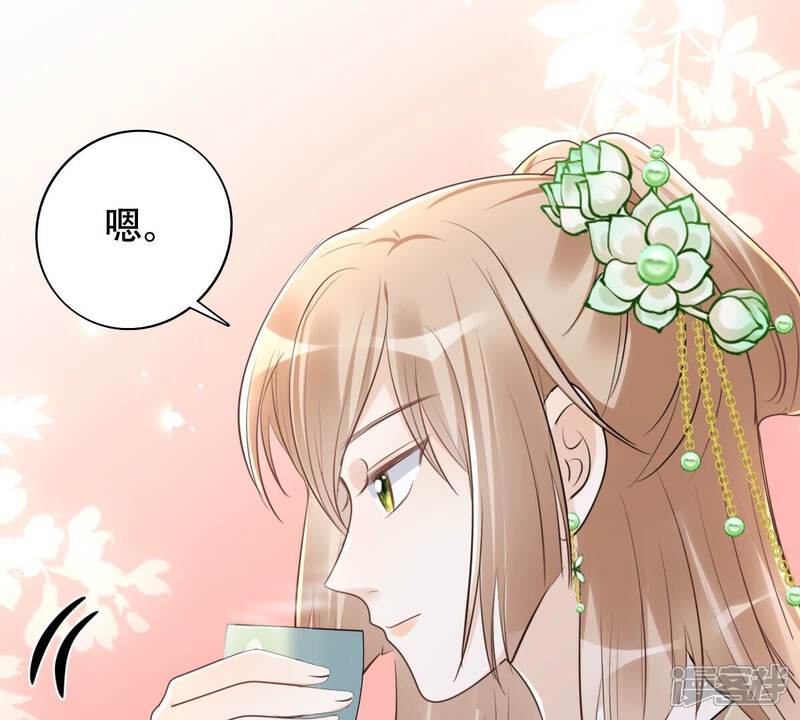 《战神狂妃凤倾天下》第149话 你是世界上最好的人 第37页