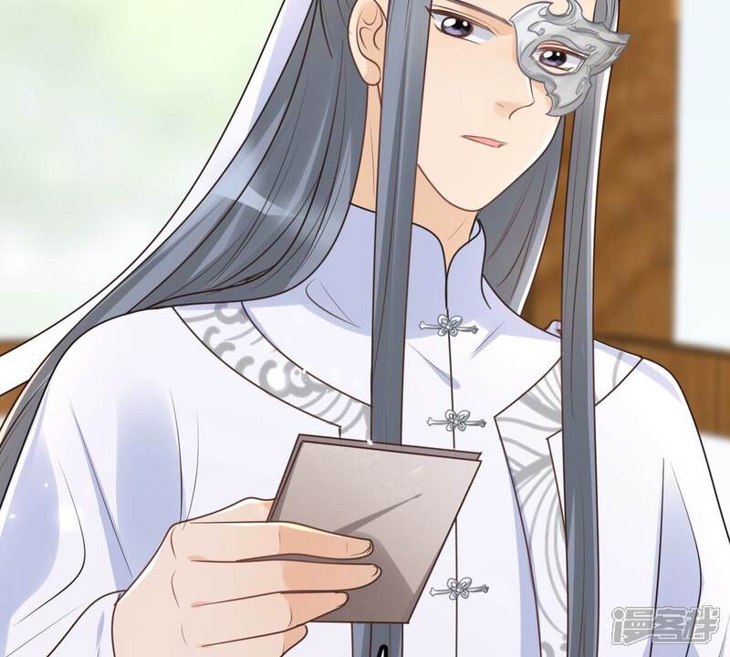 《战神狂妃凤倾天下》第149话 你是世界上最好的人 第42页