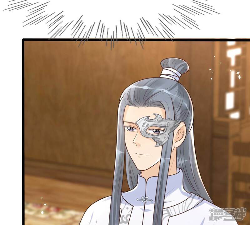 《战神狂妃凤倾天下》第149话 你是世界上最好的人 第48页