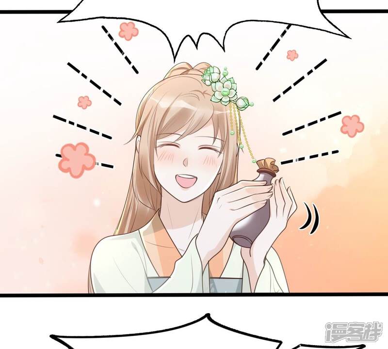 《战神狂妃凤倾天下》第149话 你是世界上最好的人 第56页