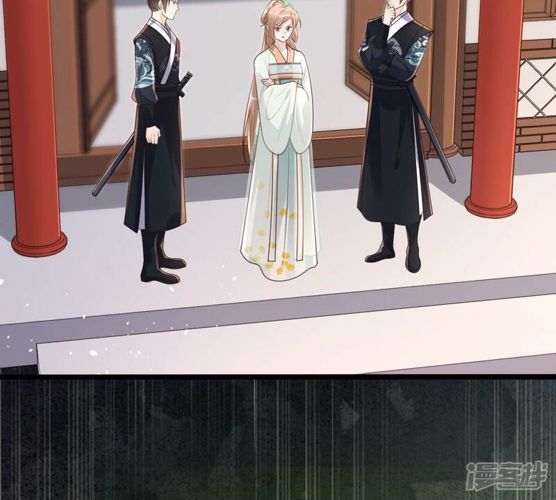 《战神狂妃凤倾天下》第149话 你是世界上最好的人 第5页