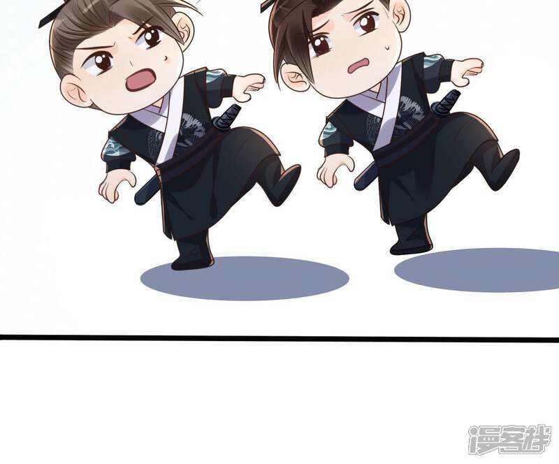 《战神狂妃凤倾天下》第149话 你是世界上最好的人 第68页