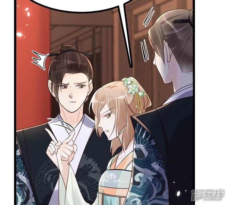 《战神狂妃凤倾天下》第149话 你是世界上最好的人 第9页