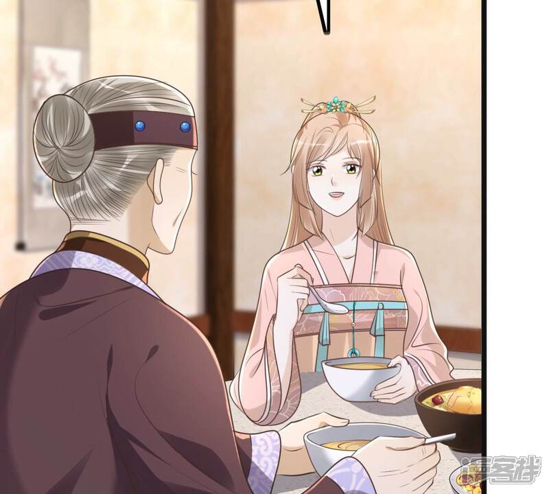 《战神狂妃凤倾天下》第152话 皇家马车 第10页