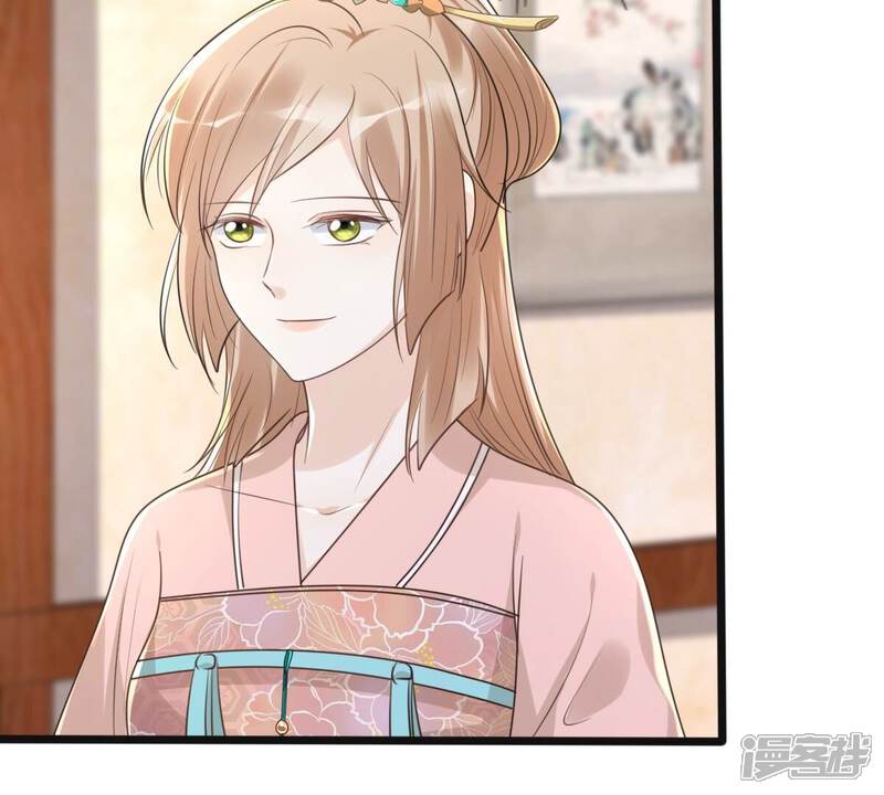《战神狂妃凤倾天下》第152话 皇家马车 第17页