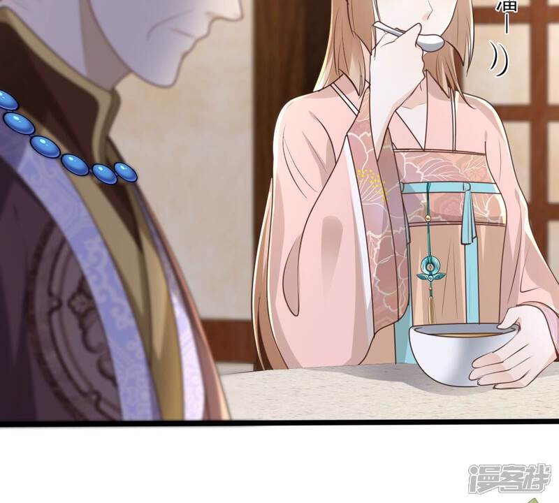 《战神狂妃凤倾天下》第152话 皇家马车 第29页