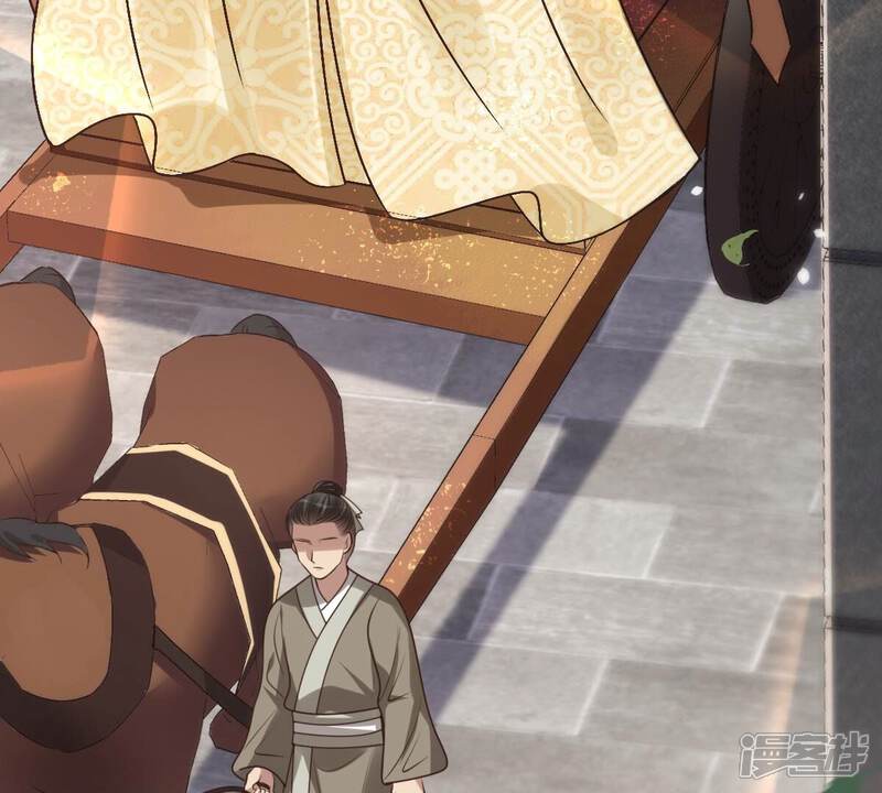 《战神狂妃凤倾天下》第152话 皇家马车 第43页